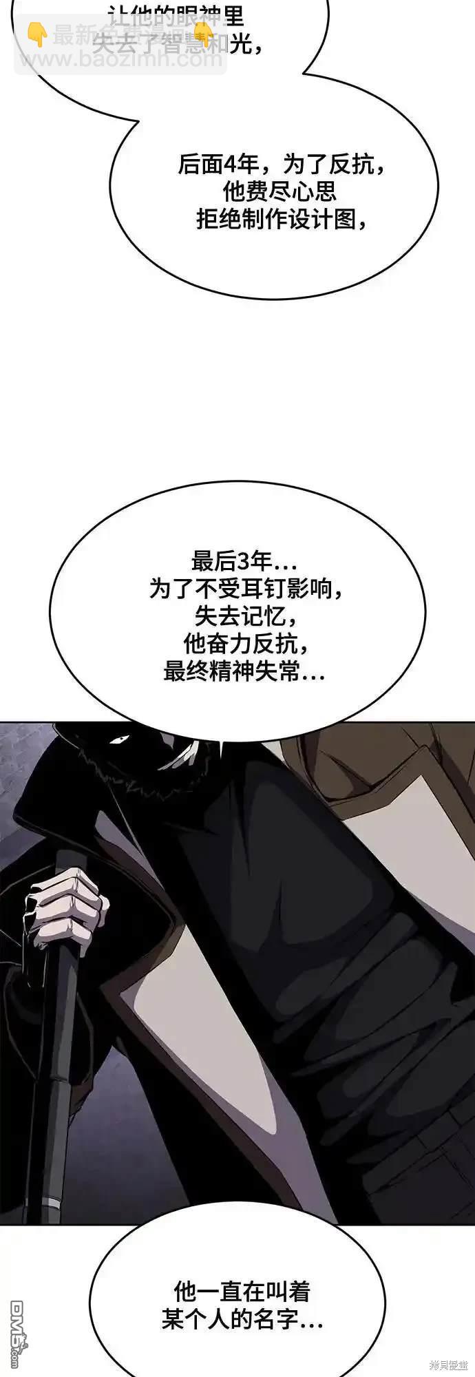 第2部67话104