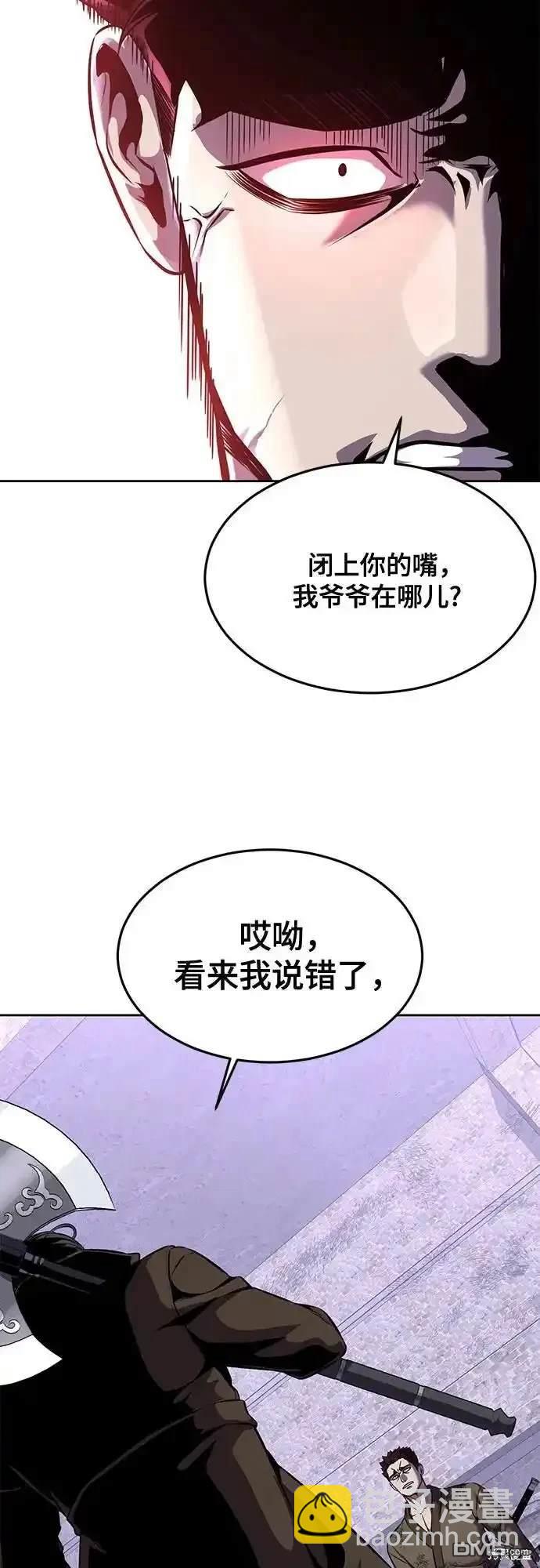 第2部67话106