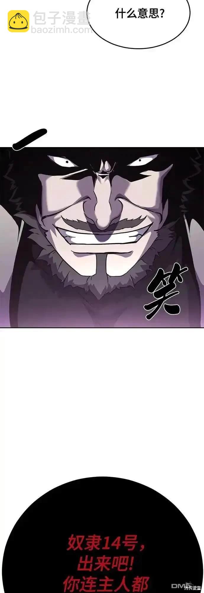 第2部67话108