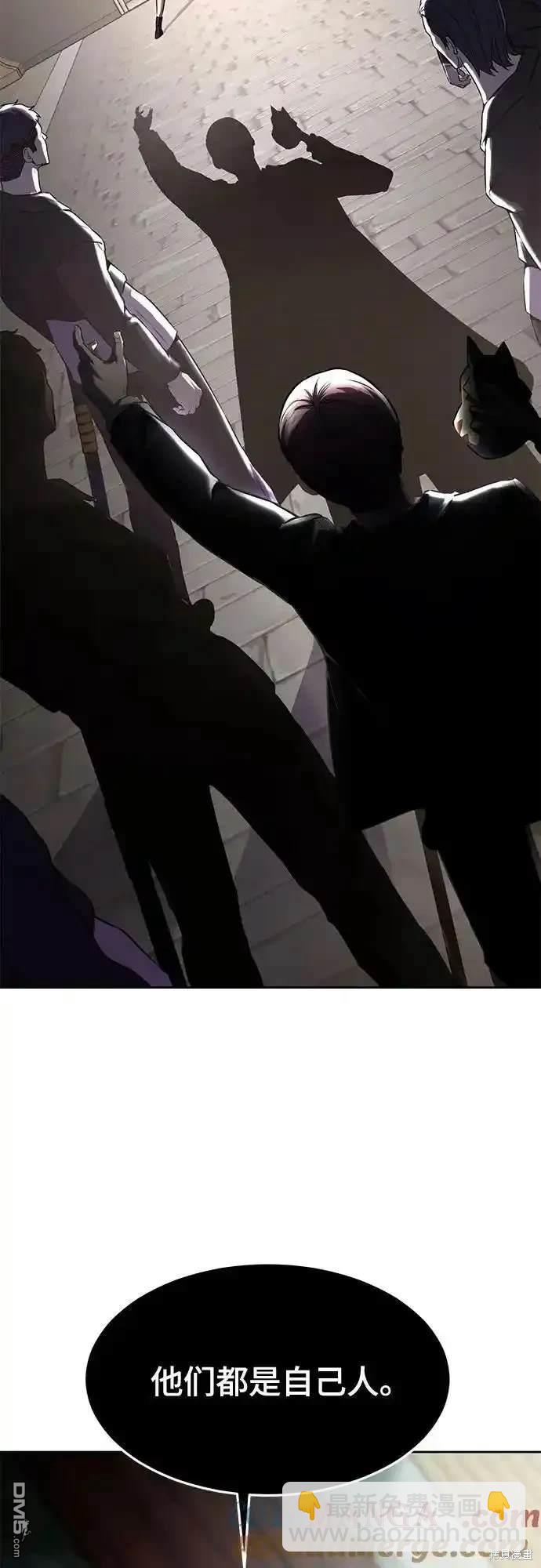 第2部67话11