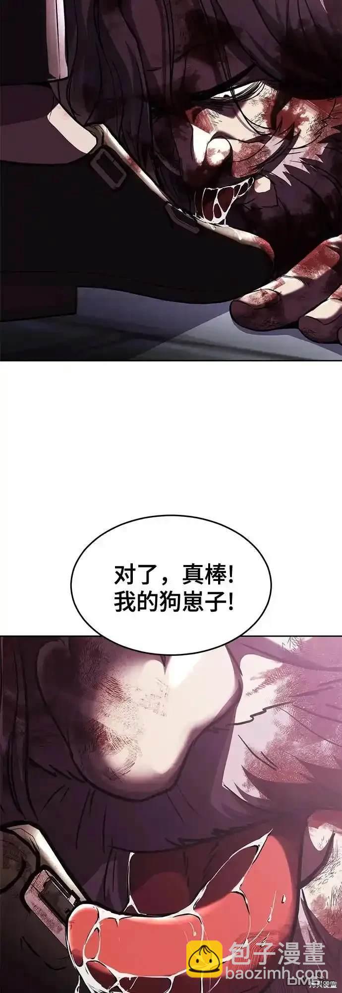 第2部67话116