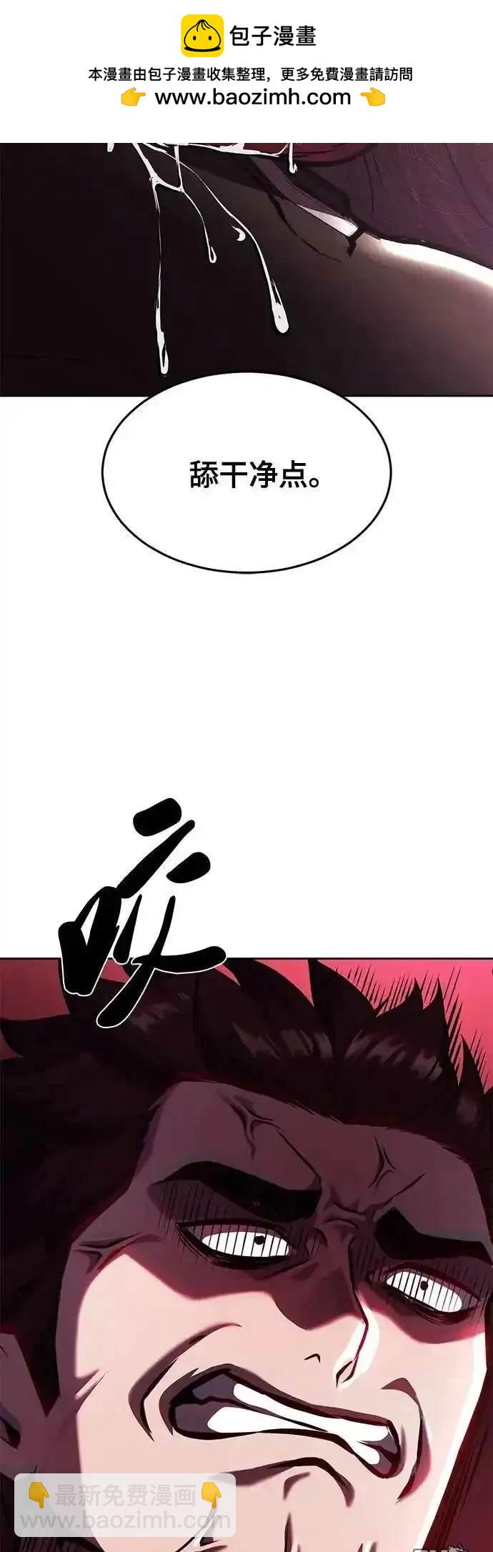 第2部67话117