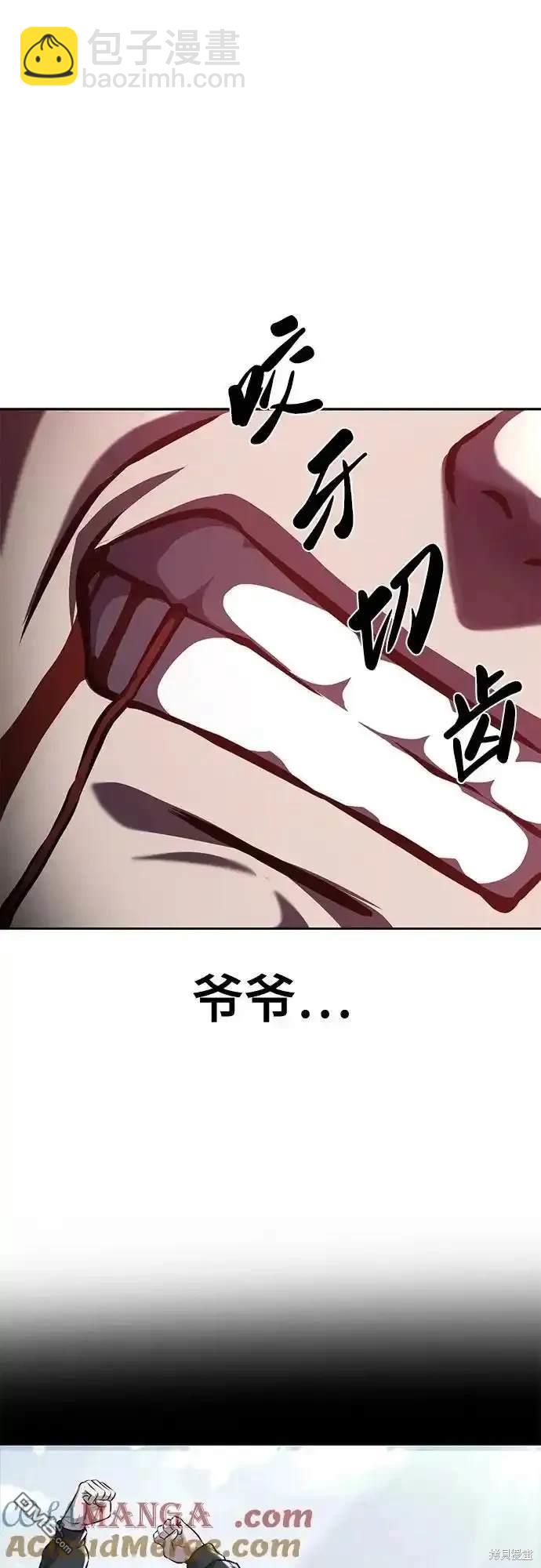 第2部67话119