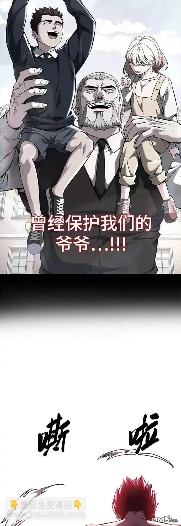 第2部67话120