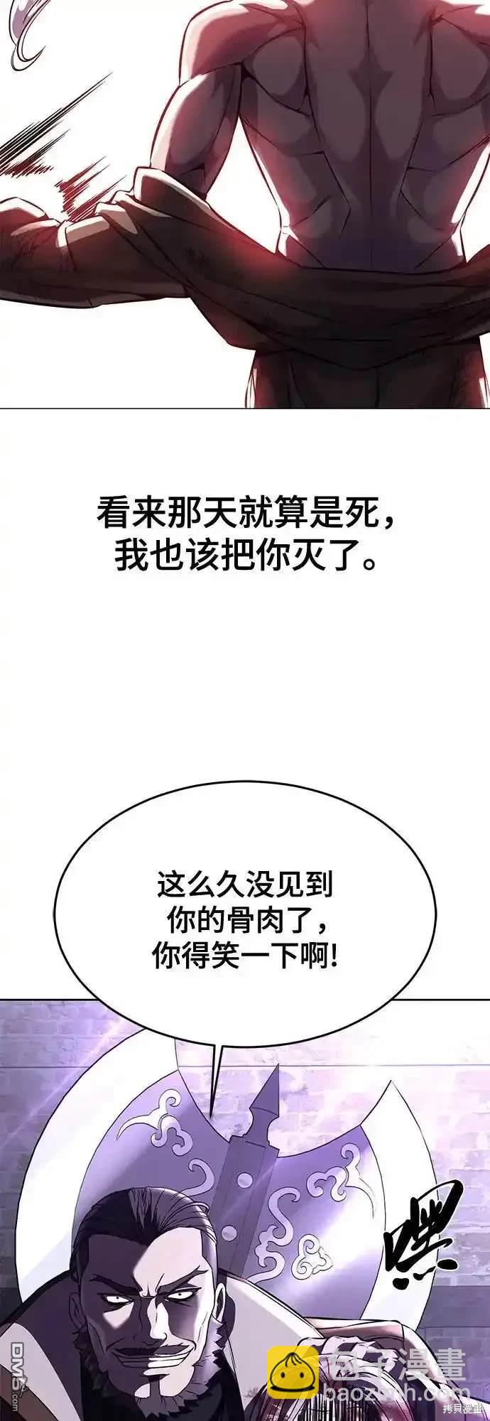 第2部67话121