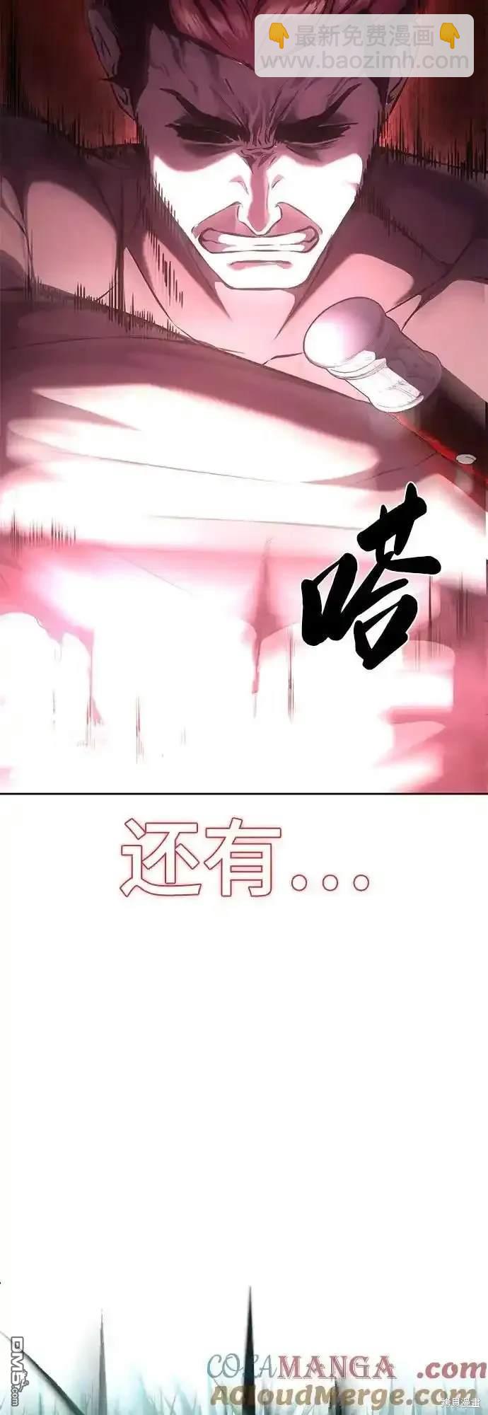 第2部67话123