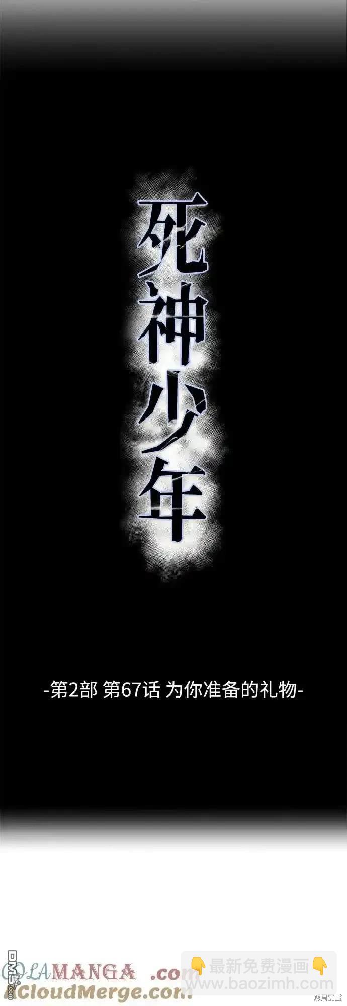 第2部67话15