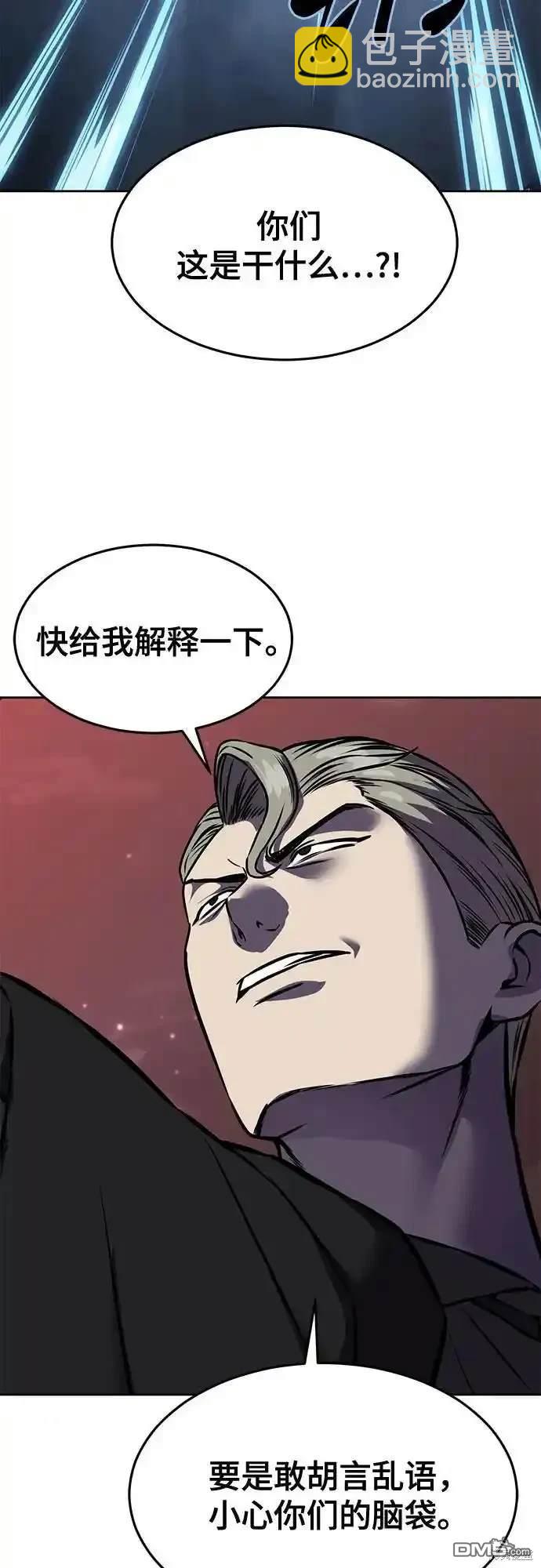 第2部67话20
