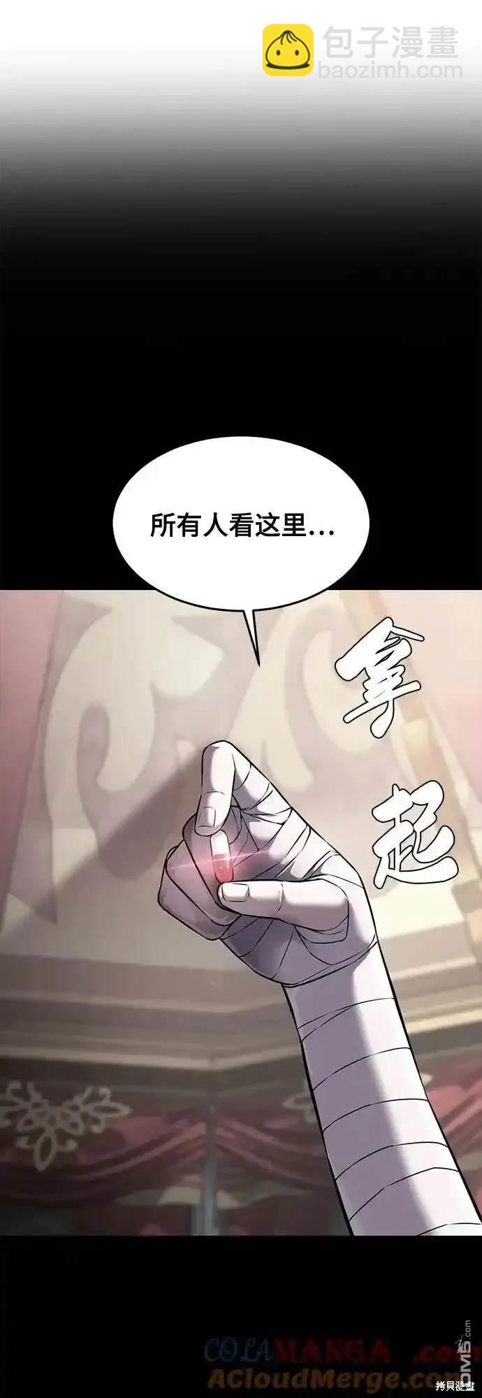 第2部67话23