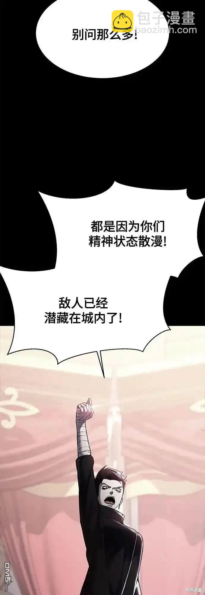 第2部67话26