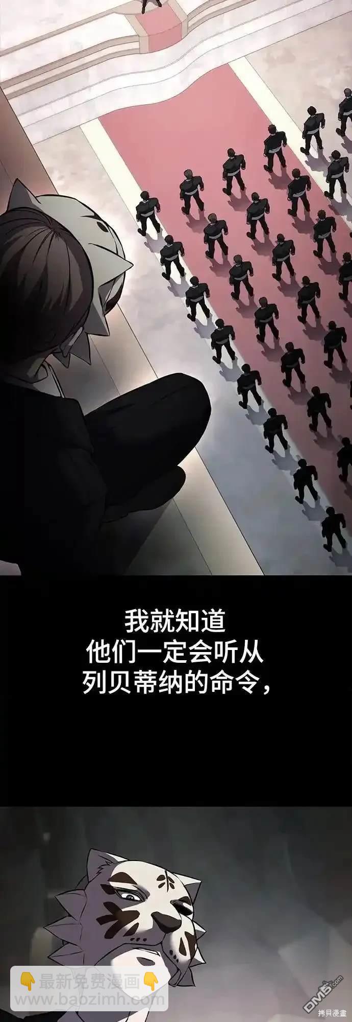第2部67话28