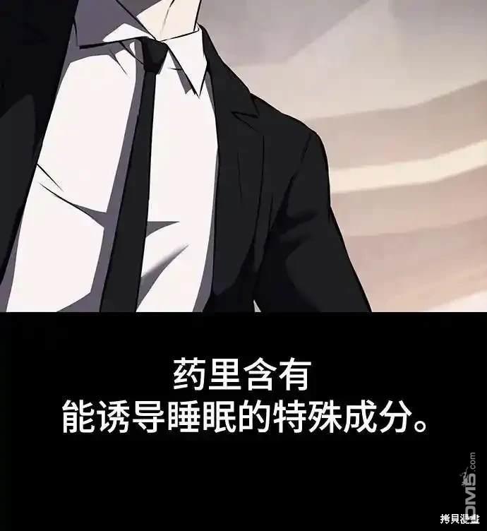 第2部67话29