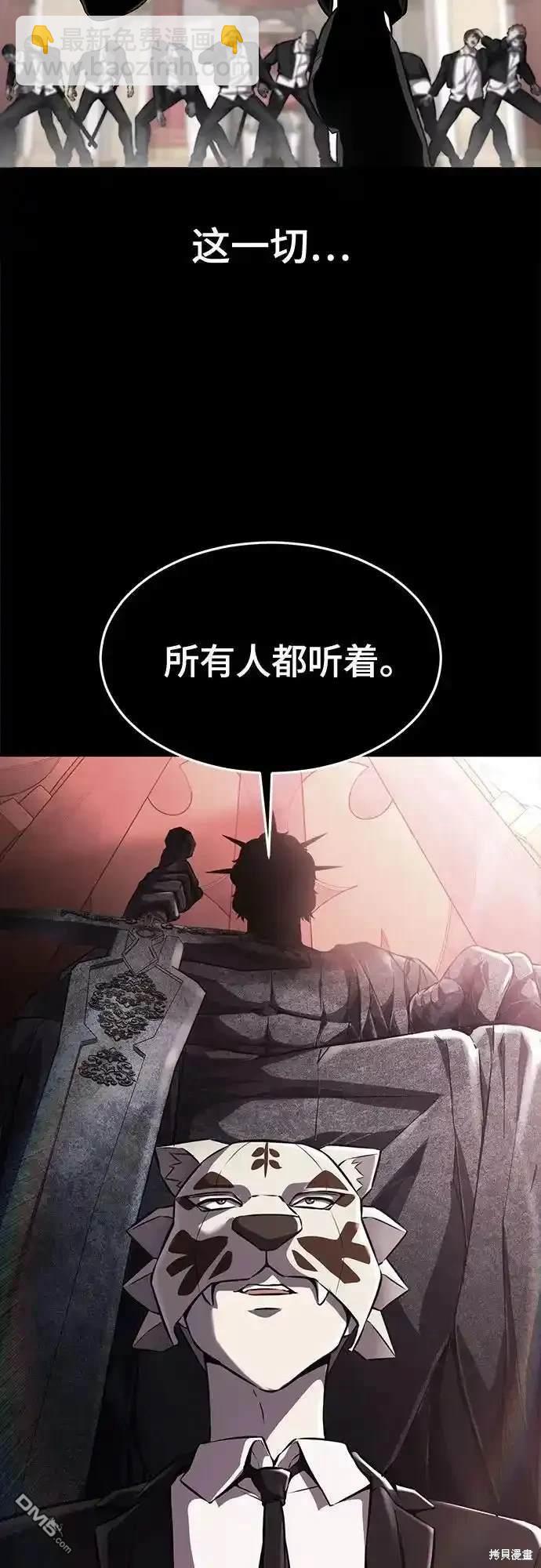 第2部67话32