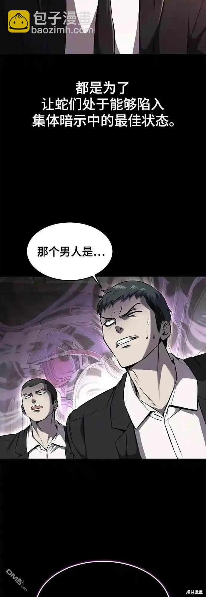 第2部67话33
