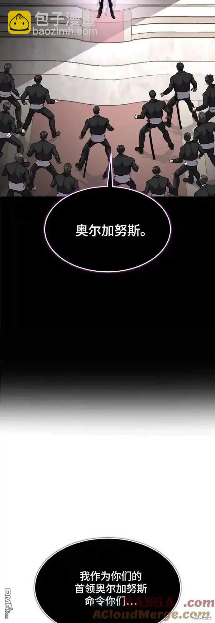 第2部67话35