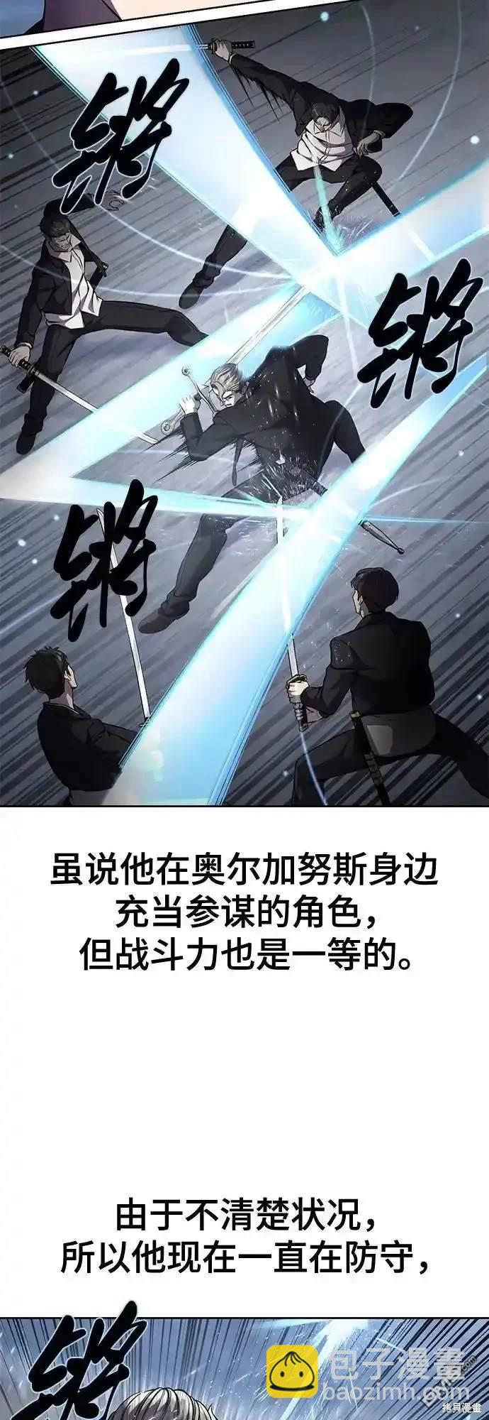 第2部67话42