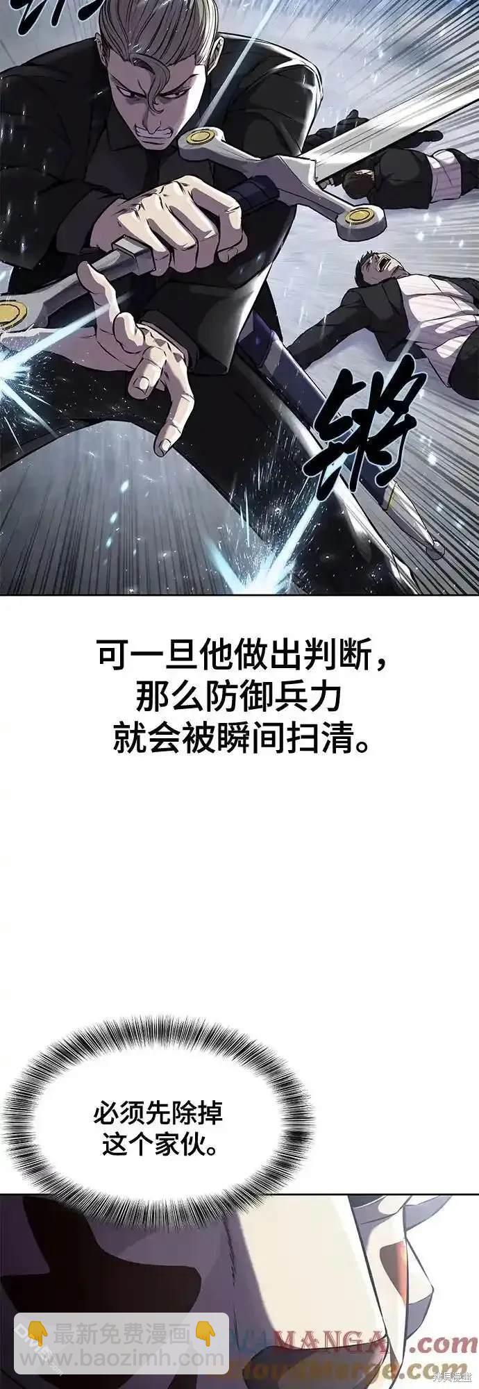 第2部67话43