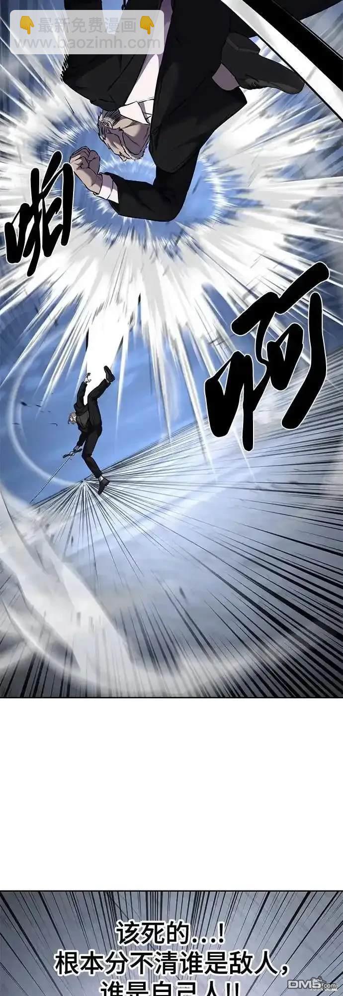 第2部67话48