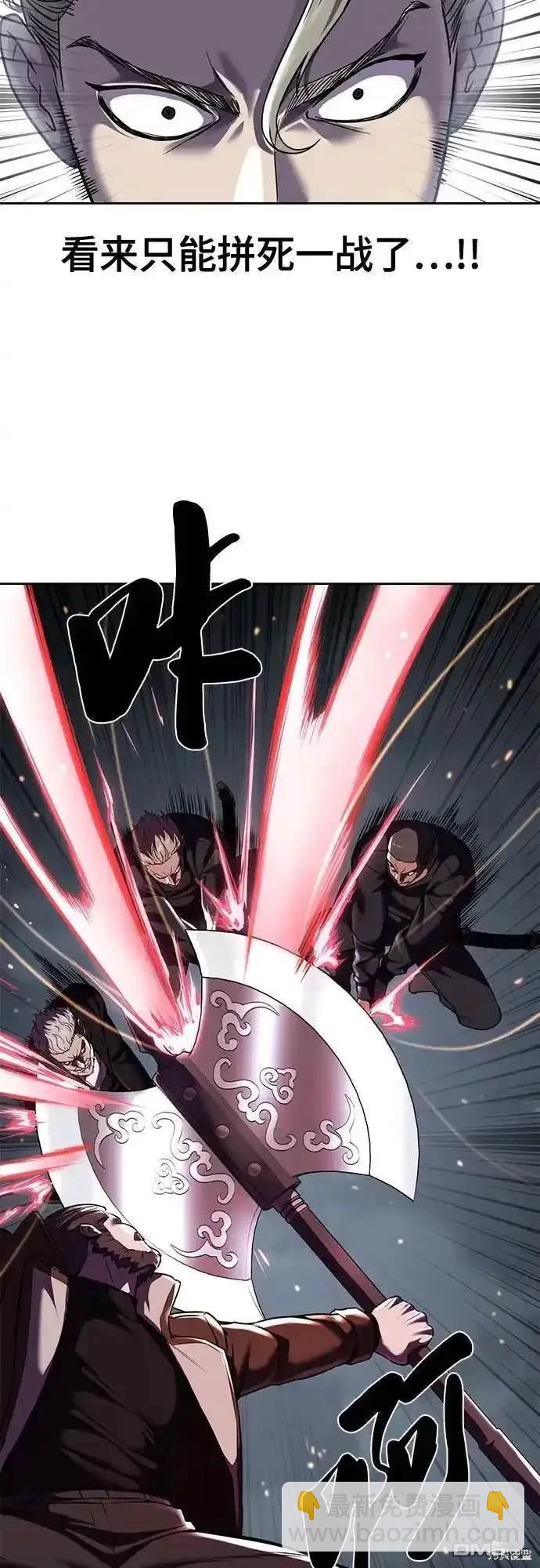 第2部67话54