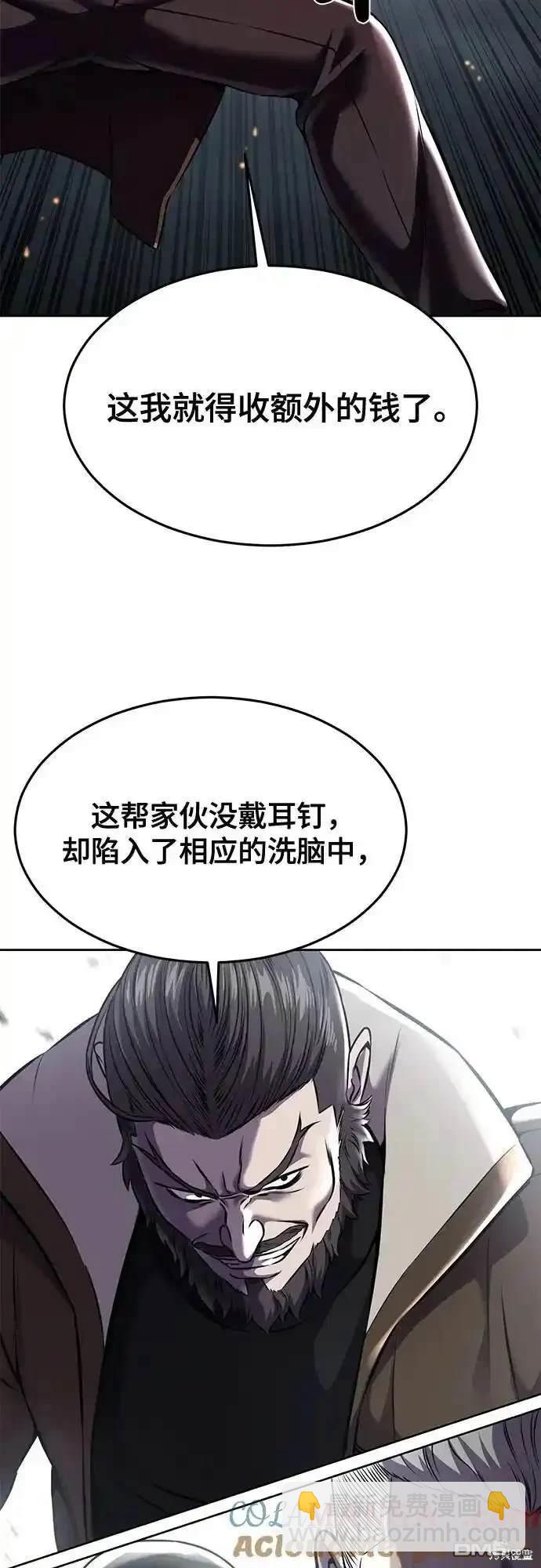 第2部67话55