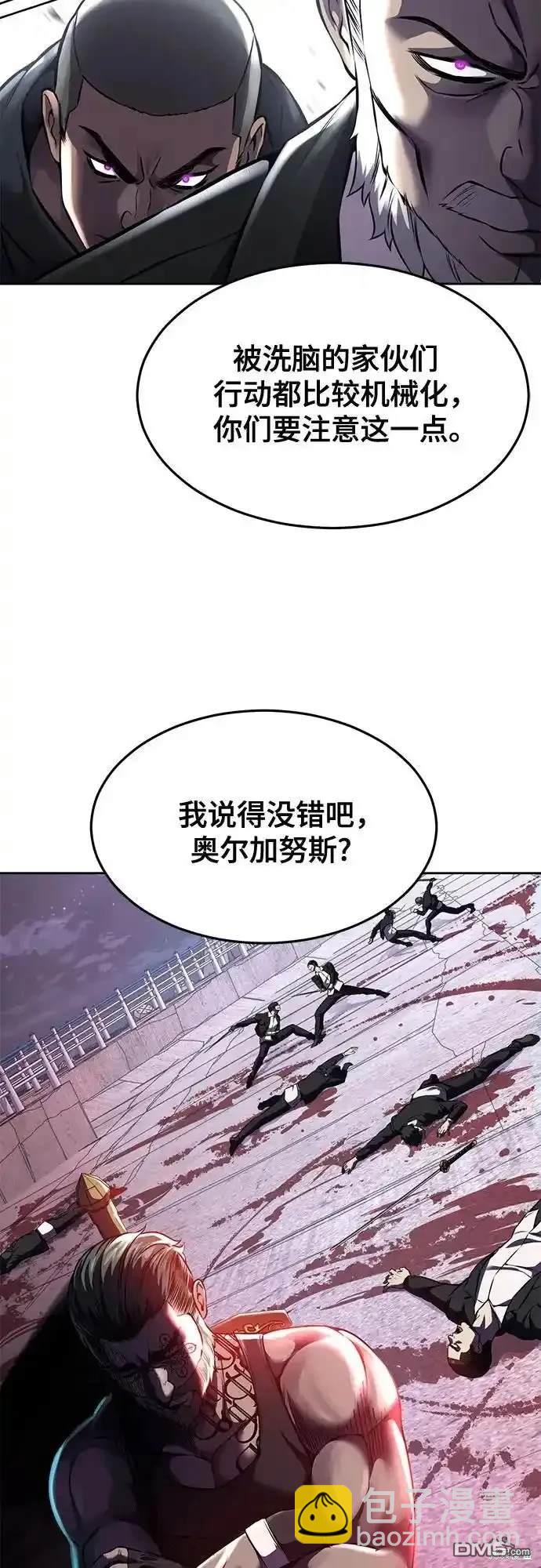 第2部67话56