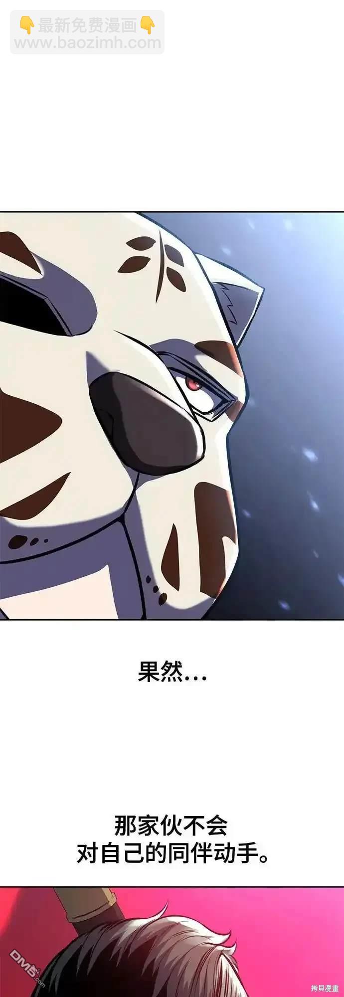 第2部67话58