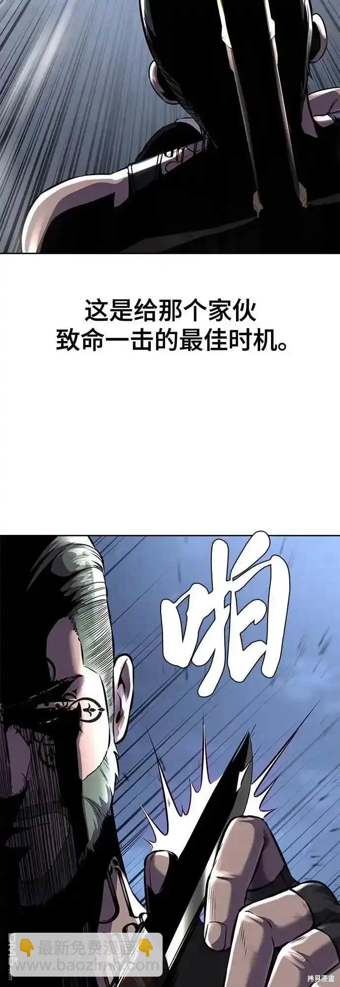 第2部67话60