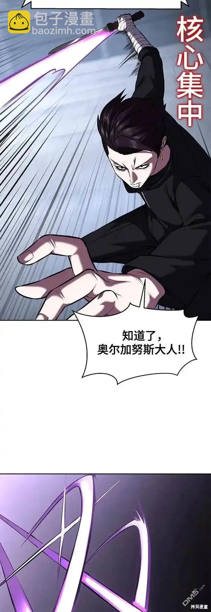 第2部67话62