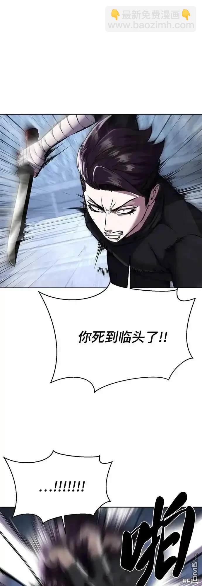 第2部67话65