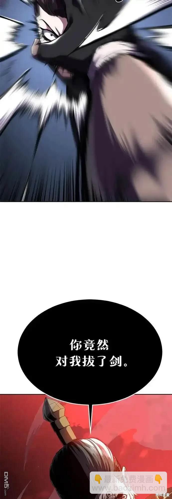 第2部67话66