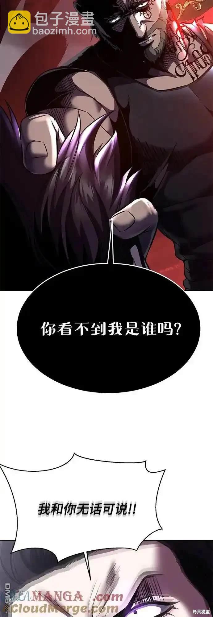 第2部67话67