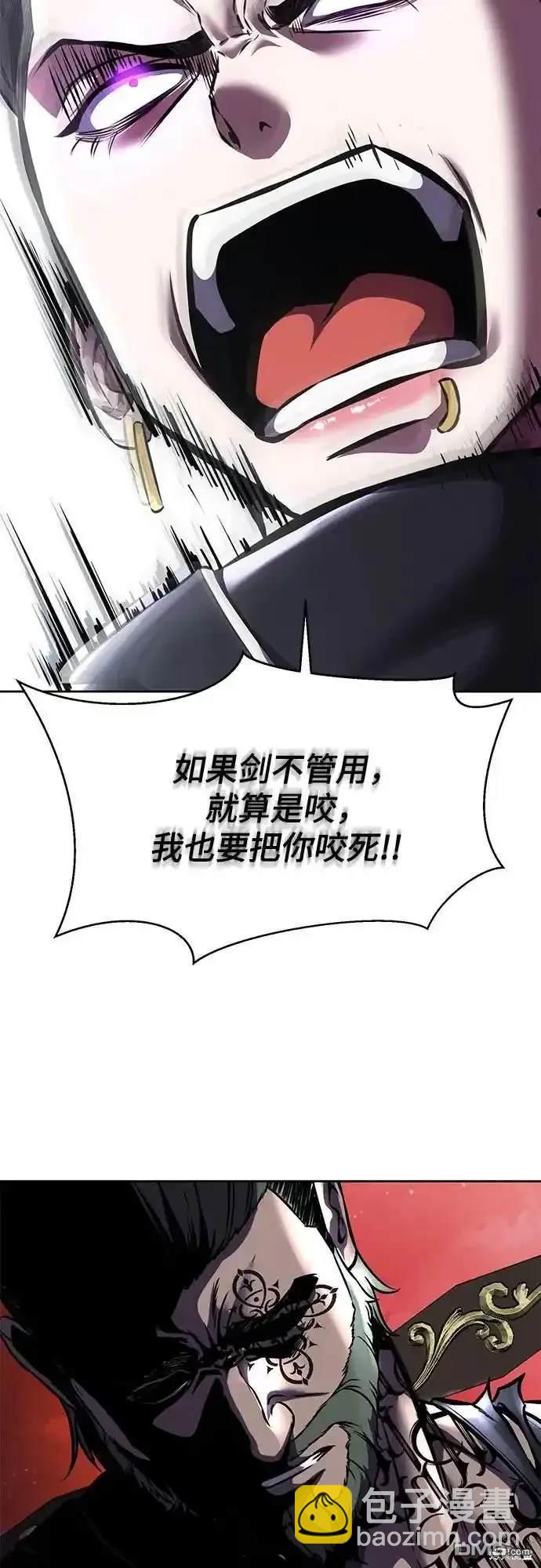 第2部67话68