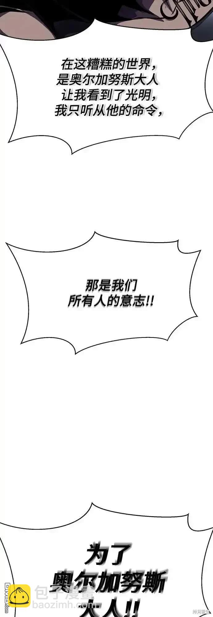 第2部67话69