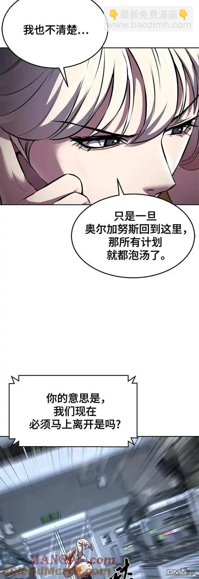 第2部67话7