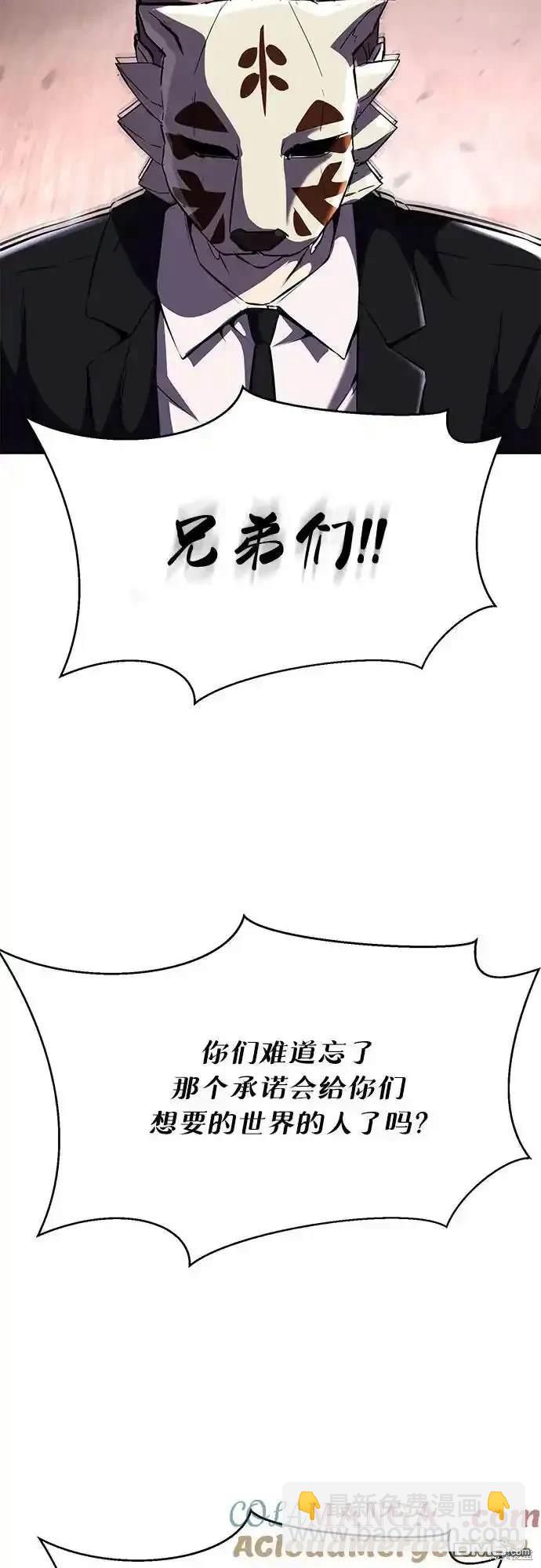 第2部67话75