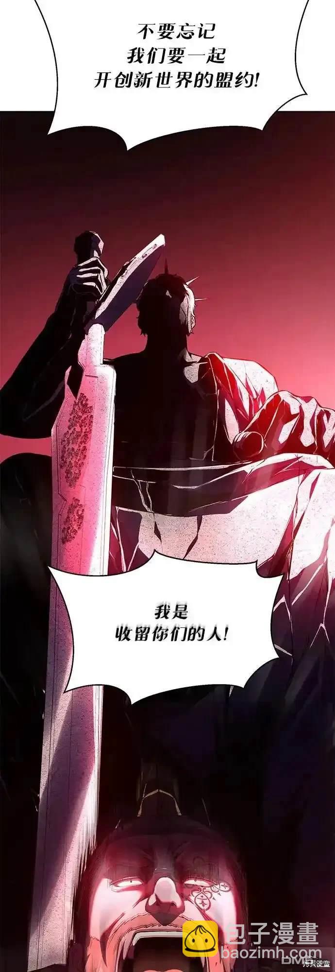 第2部67话76