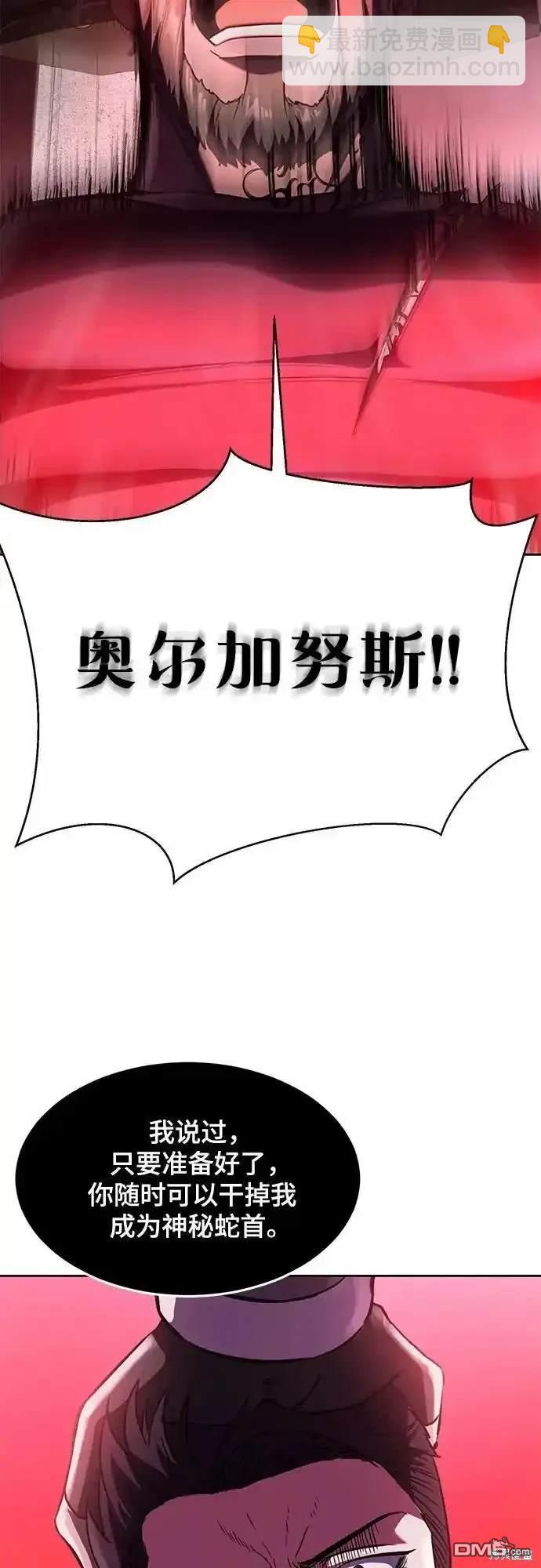 第2部67话77