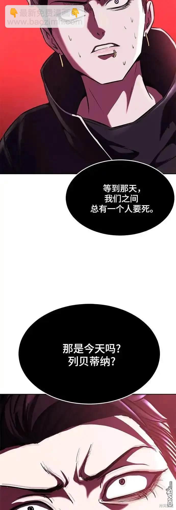 第2部67话78