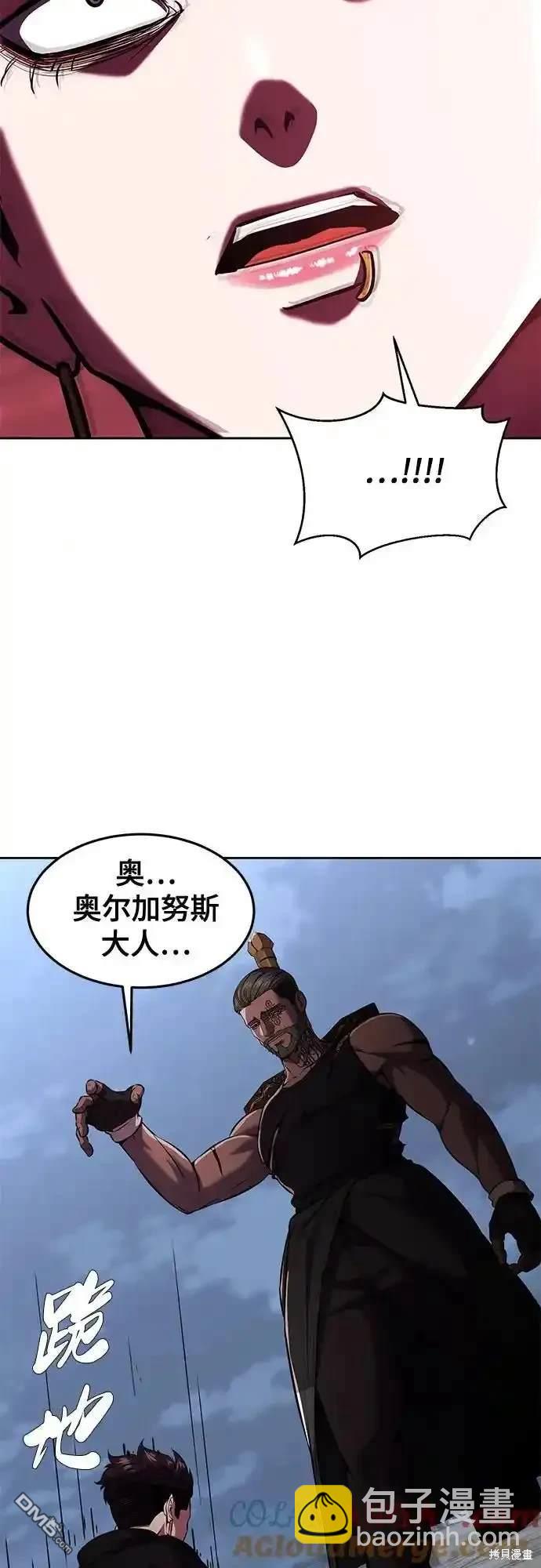 第2部67话79