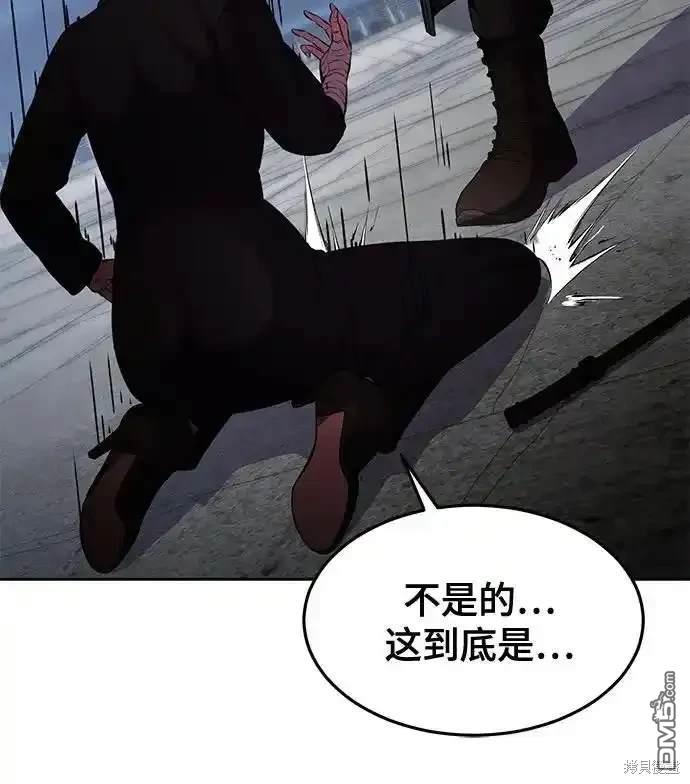 第2部67话80