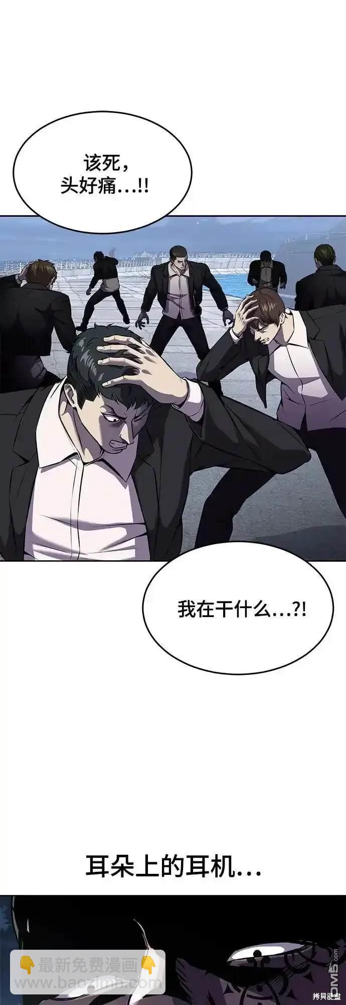 第2部67话81
