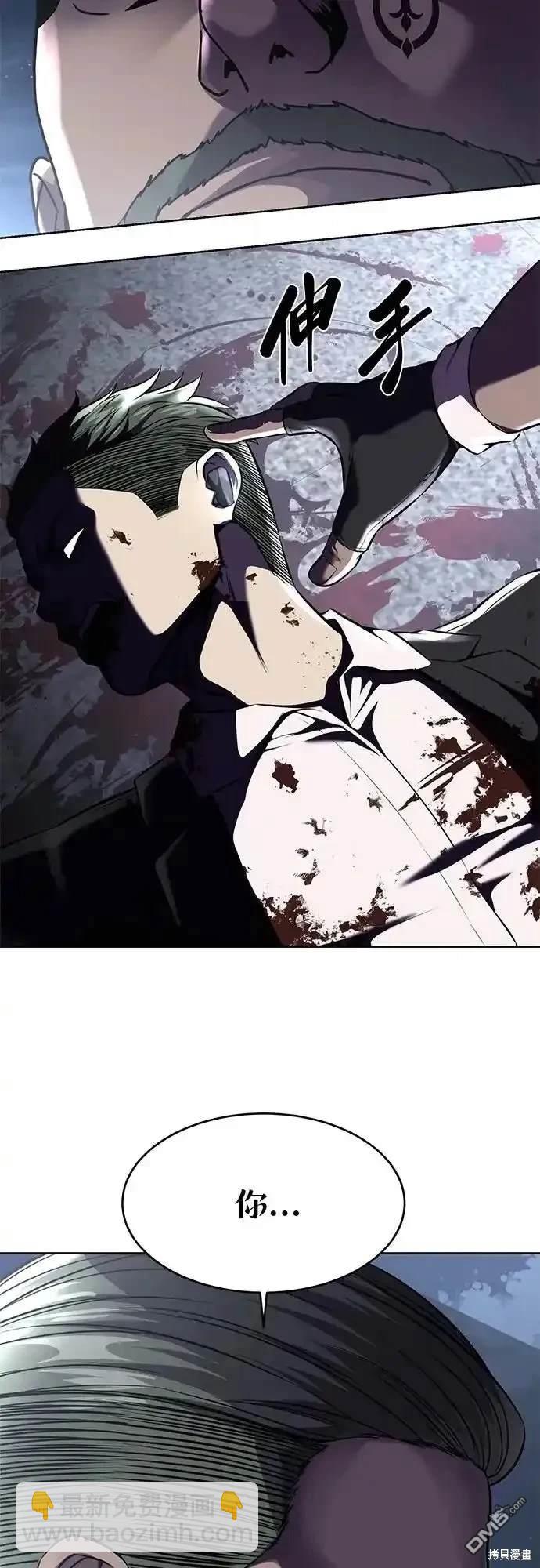 第2部67话82