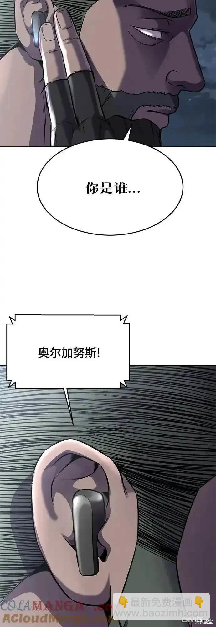第2部67话83