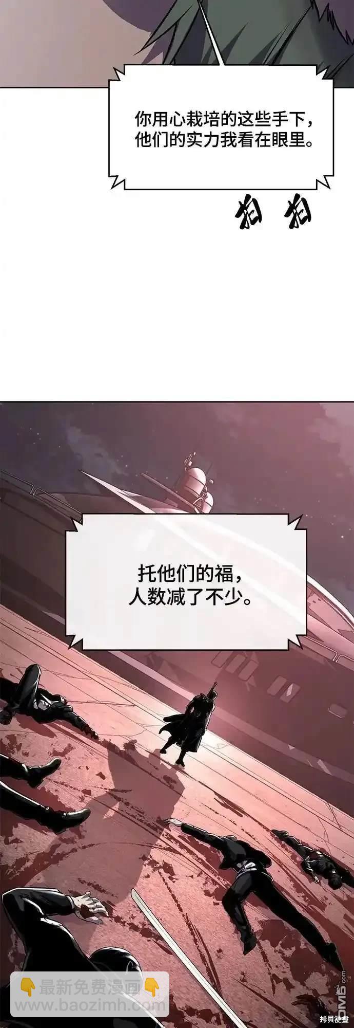 第2部67话84