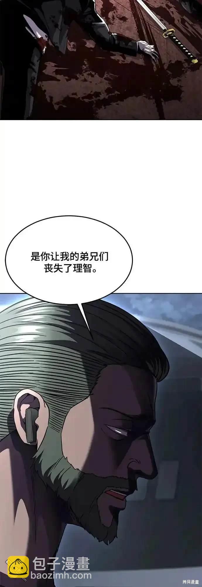 第2部67话85