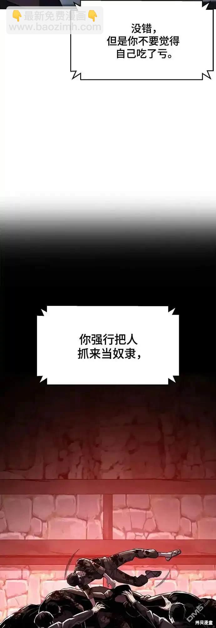 第2部67话86