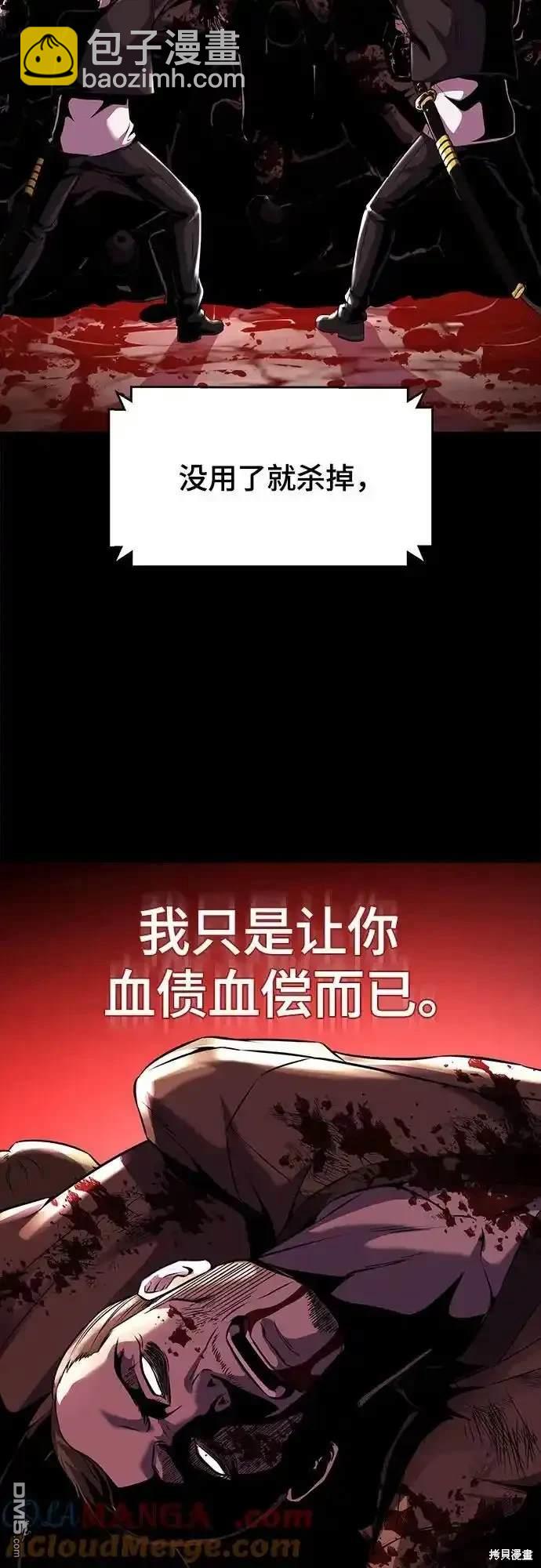 第2部67话87