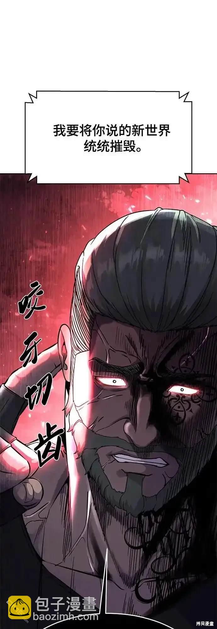 第2部67话89