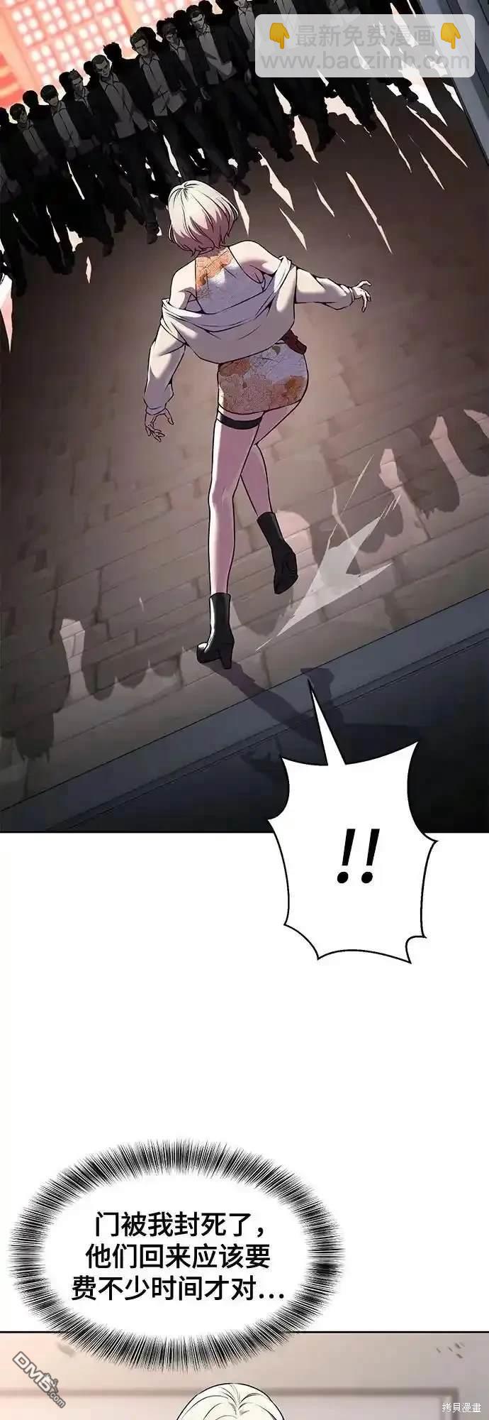 第2部67话9