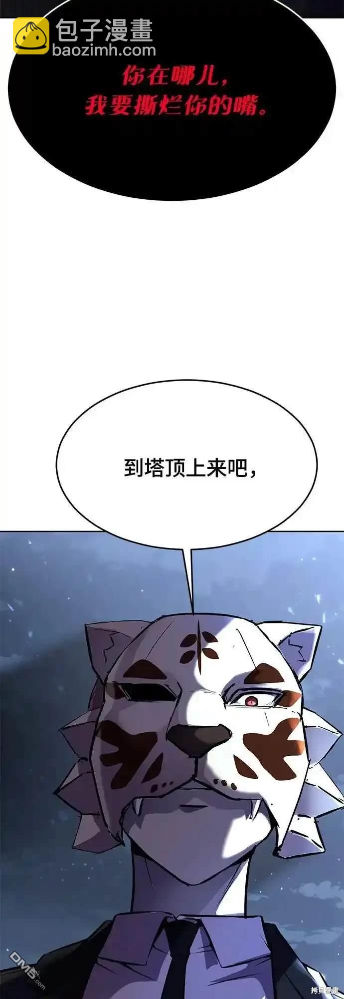 第2部67话90